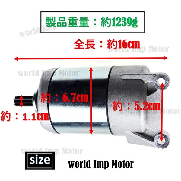 WORLD IMP MOTOR Honda FTR223 Cell Motor Starter Motor HONDA CB223 XR230 SLR200R XLR125R General -purpose company For Cheap - Image 2