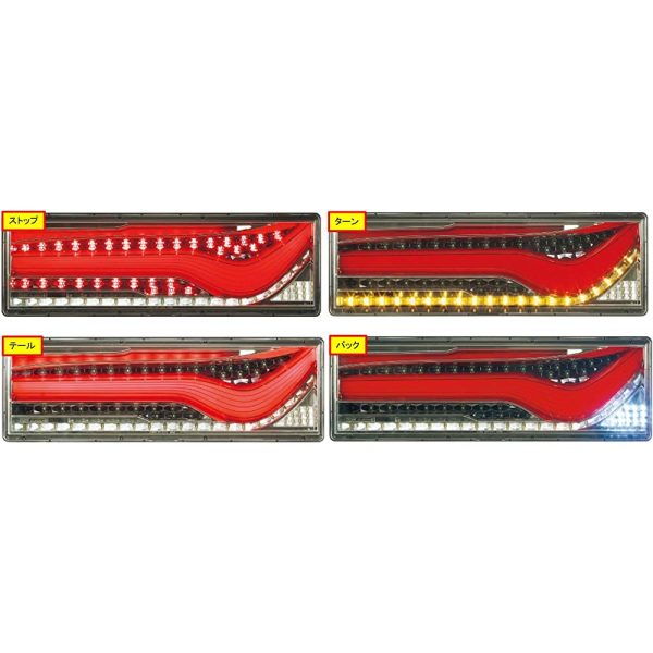 KOITO [Koito Works] LED Rear Competition Lamp Left [Part No] LEDRCL-24L Supply - Image 4