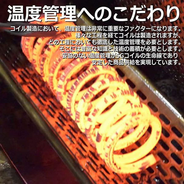 5zigen (Gozigen) Up Coil Spring 5G-COIL-UP [Compatible: Honda (Honda) CR-V model: RW2 year: H30 8 ~] 5GHU004 For Discount - Image 4