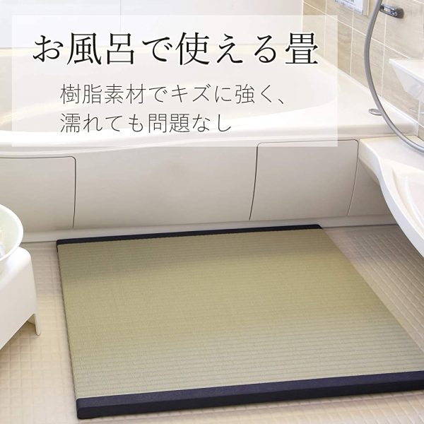Ooshimaya Bath Tatami Mat, Washable Resin Material, Antibacterial, Deodorizing, Fall Prevention, Non-Slip Floor Surface, Natural, Approx. 23.6 x 33.5 x 1.2 inches (60 x 85 x 3 cm) Online - Image 3