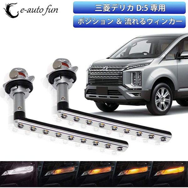 Mitsubishi Delica D5 H31.2 ~ Shachical LED Winker Position with resistor 2 sets Sale - Image 2