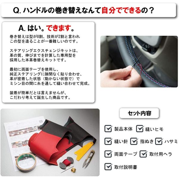 Tricolole EX BR BM Legacy (D ~) GJ GP Impreza SJ Forester Black Leather x Glacilver Stitch 1U-10 DIY Steering Genuine Leather Wrap Kit 1BS1U12B2B2B1H Fashion - Image 3