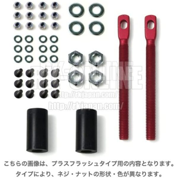 SFC AeroCatch Aero Catch 125 Series Flash Type Lock Black Red Shaft Fixing Plate Set 125-2100 Cheap - Image 2
