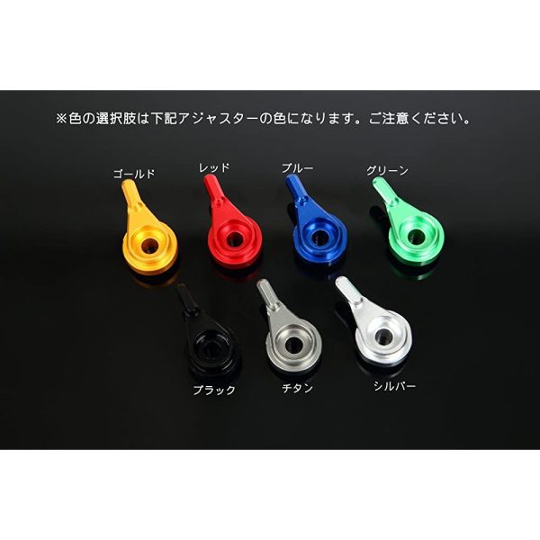 SSK Long Adjust Lever Clutch & Brake Set Lever Body: Titanium Adjust: Red Ninja H2 H2R KA0406708-RD Online - Image 2