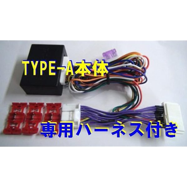 Personal CAR Parts Lexus CT200H (ZWA10 series) Exclusive Package Keyless Linked Door Miller storage Unit TYPE-A Harness Included DMRHN-A-TY04-013 Online now - Image 2