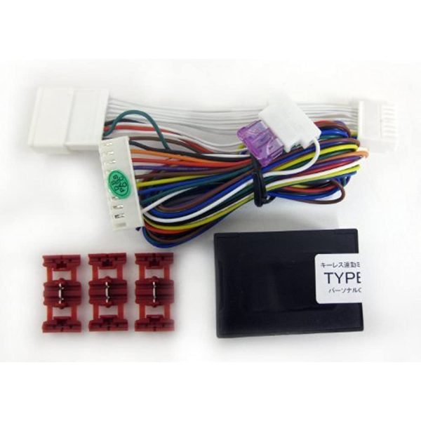 Personal CAR Parts Lexus CT200H (ZWA10 series) Exclusive Package Keyless Linked Door Miller storage Unit TYPE-A Harness Included DMRHN-A-TY04-013 Online now