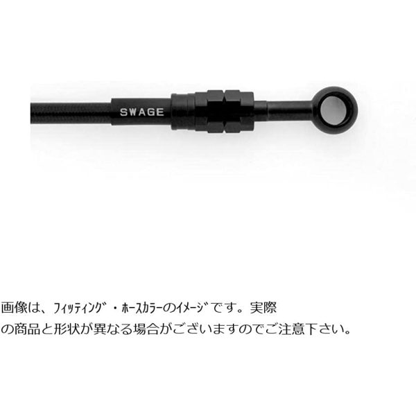 Swage Line Pro (Swage-Line Pro) Front Hose Kit Sten Black Black CT125 Hunter Cub BTPB0047FS Hot on Sale - Image 2