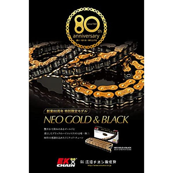EK (EK) Bike Chain 80th Anniversary Model 525MV-XZ2 Neo Gold Black 100L MLJ (Kashimejin) QX Ring Seal For Cheap - Image 2