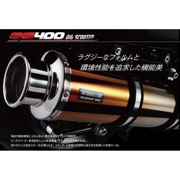 BEAMS (BEAMS) Full exhaust muffler muffler SS400 titanium II B505-18-000 Sale - Image 2
