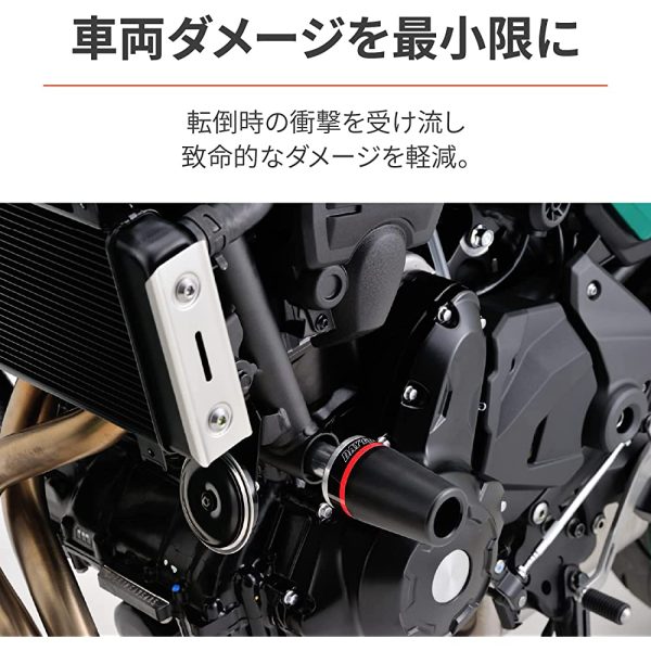Daytona Bike engine rider Z650RS (22) dedicated engine protector 32490 black Cheap - Image 3