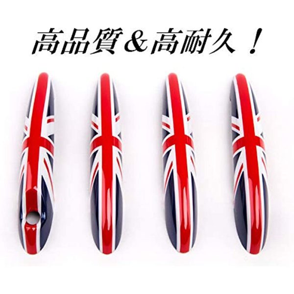 BMW Mini R60 Exclusive Design Door Outter Handle Cover Cover 4 Piece Set Union Jack Design Online Sale - Image 4