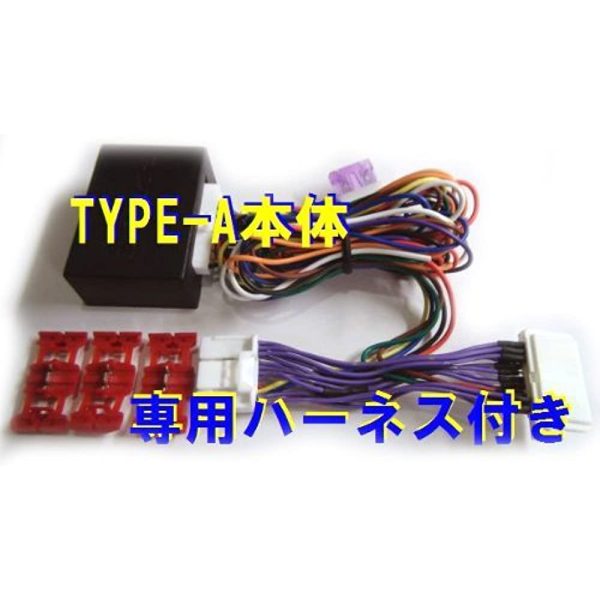 Personal CAR Parts RX-8 Keyless interlocked door mirror storage unit Type-A (ABA-SE3 series) With exclusive harness [TY02-005] DMRHN-A-TY02-005 Cheap - Image 2
