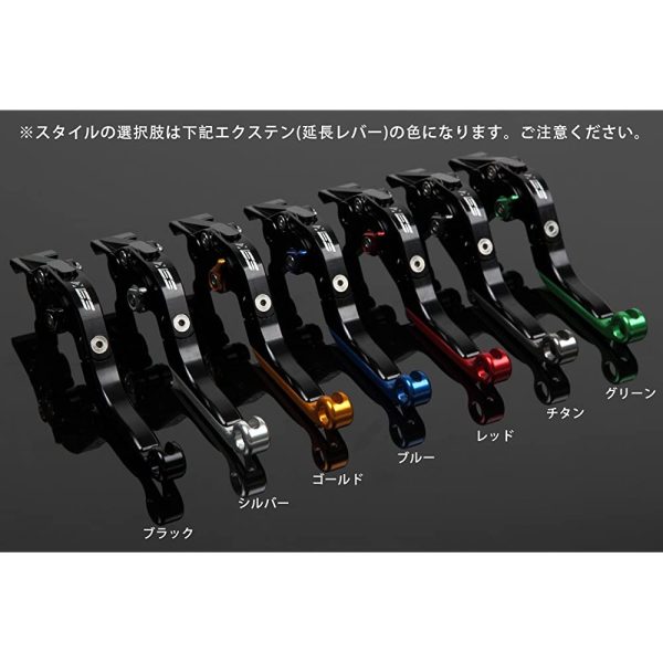 SSK Workable Adjusted Type Adjust Lever Clutch & Brake Set Lever: Black Adjust: Red Extension: Red (YZF-R25 YZF-R3 2015-) (MT-25 MT-03 2016-) YA0406045-RD-RD For Cheap - Image 3